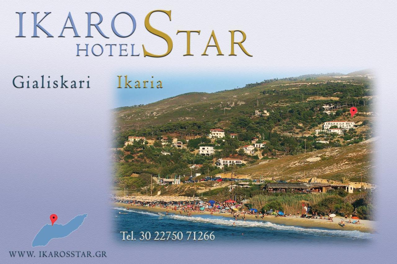 Ikaros Star Hotel Gialiskari  Ngoại thất bức ảnh